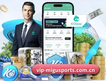 咪咕体育 APP